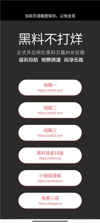 黑料不打烊 tttzzz668.su 最新入口,提供丰富精彩的娱乐八卦资讯
