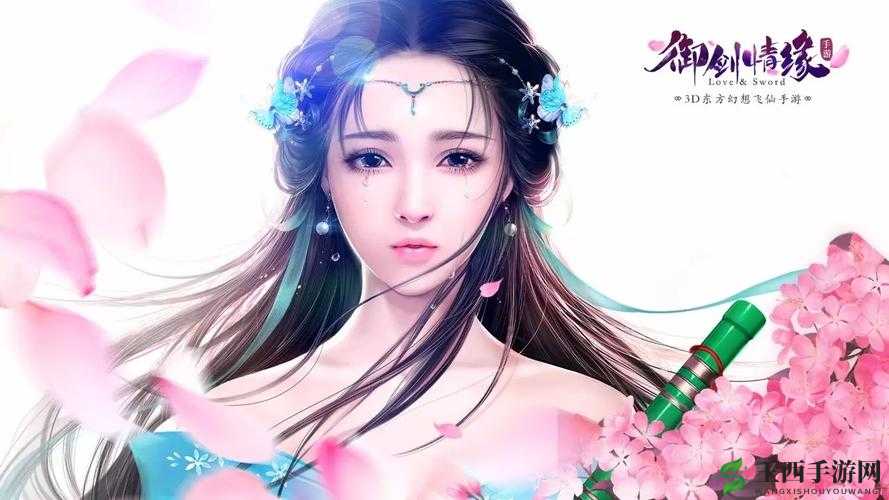 御剑情缘，探索仙境福地，领略绝美场景美图大赏视觉盛宴