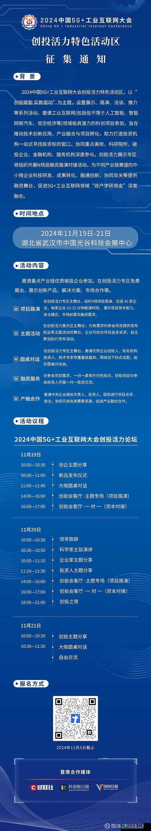 cls 区 2024 全新地址 1 地址 2：开启未来发展的全新通道