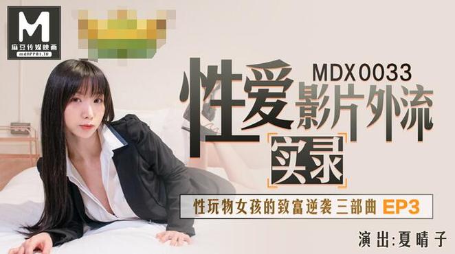 婷婷**引发热议
