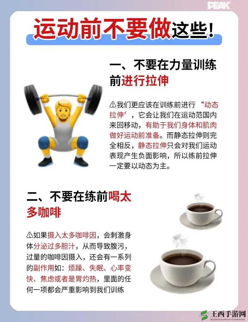 两个男生做下肢运动：这些注意事项一定要知道