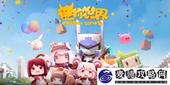 迷你世界2025年1月10日激活码
