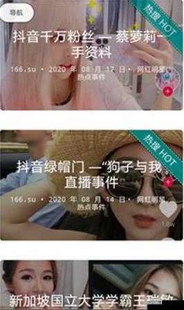 911 吃瓜爆料官网小僵尸:带来最新鲜热辣的八卦猛料