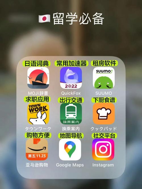 日本福利播放器 app 全新升级,更多精彩内容等你发现