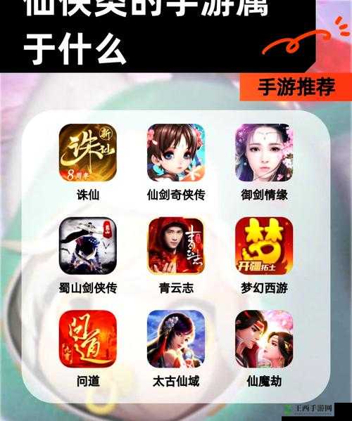 御剑情缘手游深度解析，称号系统玩法全攻略与揭秘