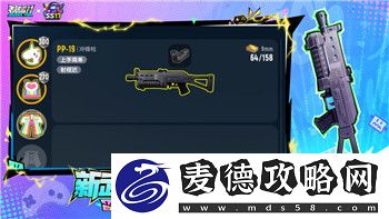 魔界战记6