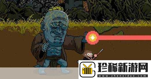 黑神话悟空像素版第二章