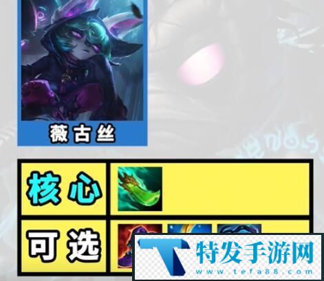 金铲铲之战S10超粉阿木木怎么玩