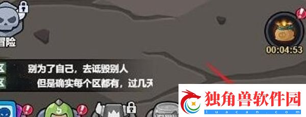几何王国兑换码在哪里兑换