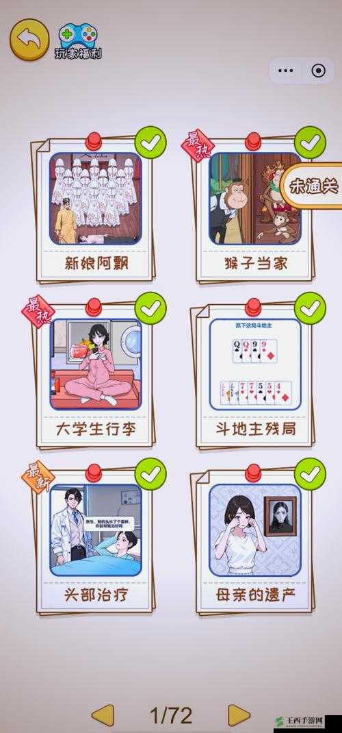 九幺玩命加载中最新版本更新内容：优化体验，修复部分问题