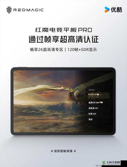 中文字幕无线观看免费：带来极致观影体验的绝佳选择