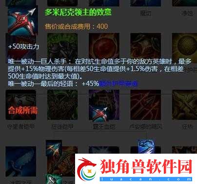 轻语合成方法与技巧揭秘
