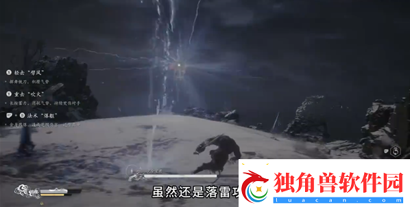 黑神话悟空亢金星君怎么打