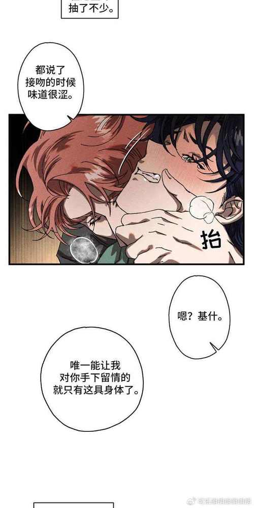 奇漫屋画免费漫画下拉式,国漫、日漫、韩漫全都有