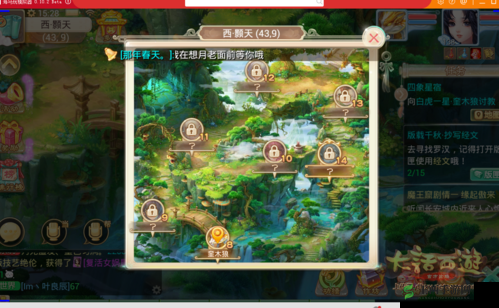 大话西游手游四象星宿挑战全面解析与高效通关攻略