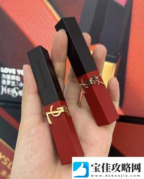 ysl