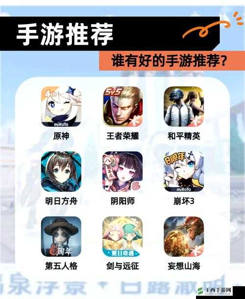 阴阳师手游，全面解析金币获得与消耗途径的策略指南
