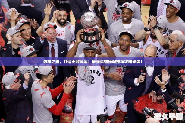 封神之路