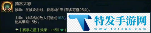 金铲铲之战S10超粉阿木木怎么玩