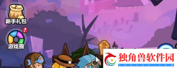几何王国兑换码在哪里兑换