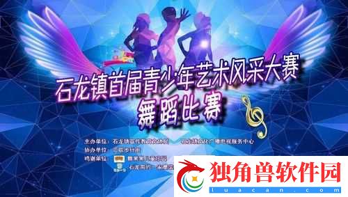 好大赛的满满的视频