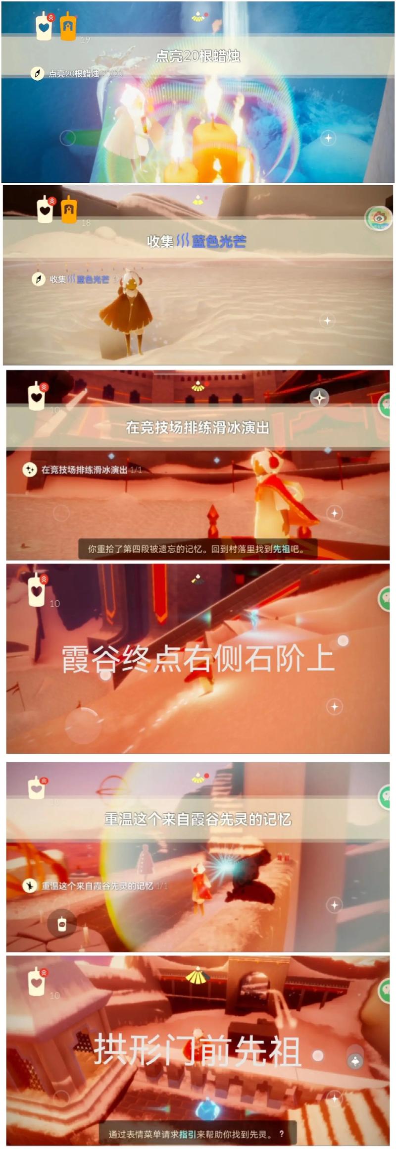 光遇今日6月1日大蜡烛位置揭秘:2022年全新指南,探索蜡烛隐藏地点