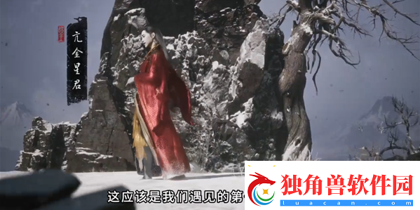 黑神话悟空亢金星君怎么打