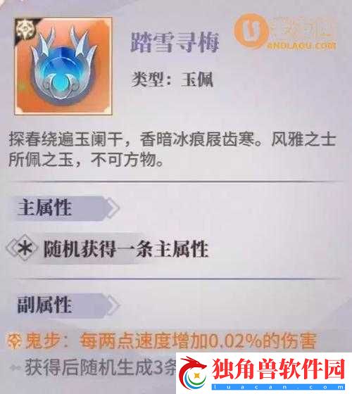 春秋封神追魂强度详解及评价