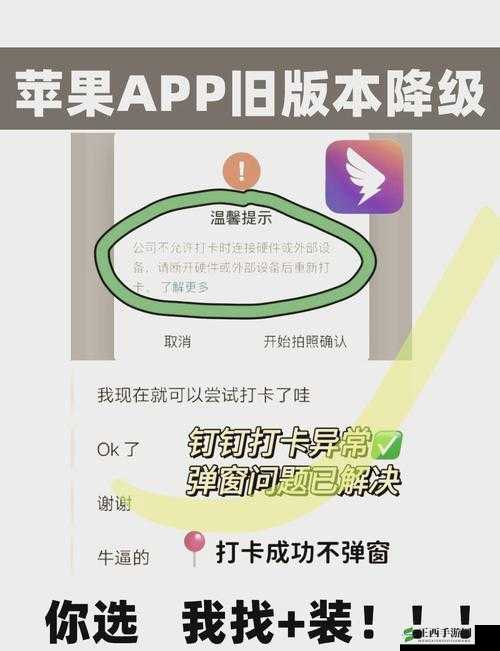 黄品汇 MBA 旧版本安装包安全可靠使用指南