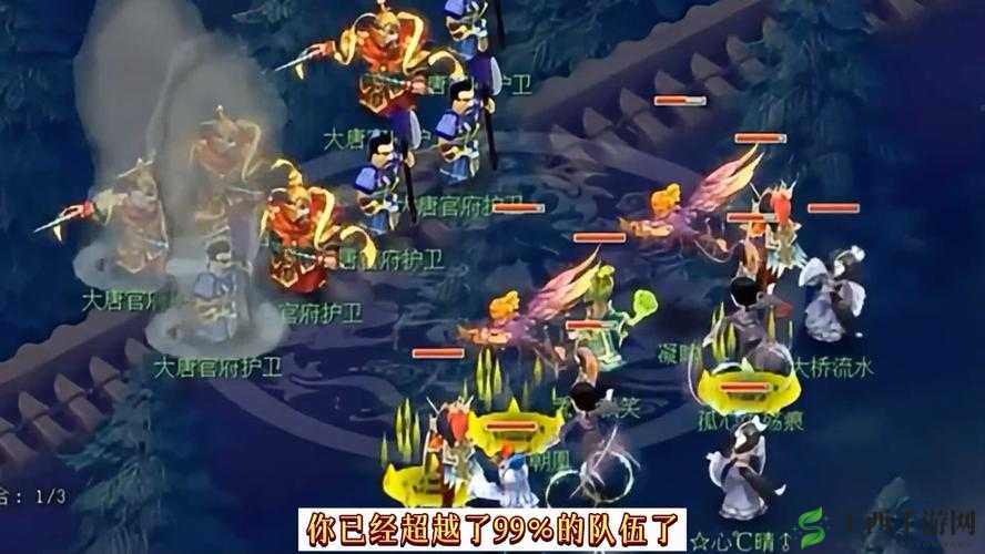梦幻西游无双版深度解析，门派闯关高阶玩法策略与技巧