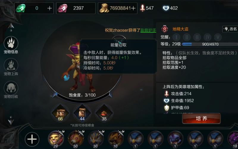 拉结尔如何成功塑造第二个角色:战略技巧与心得分享之路