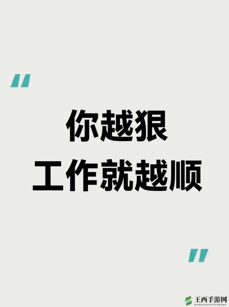 早就想在公司要了你：一场悄然而至的职场情感纠葛