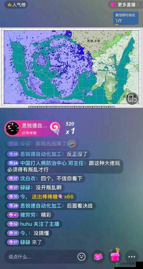 200 款禁用软件永久无限大全:带你探索未知的软件世界