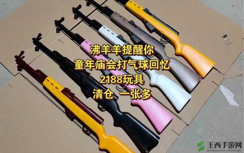 重温最美童年，AR玩具引领你穿越回那些与小伙伴共度的欢乐时光