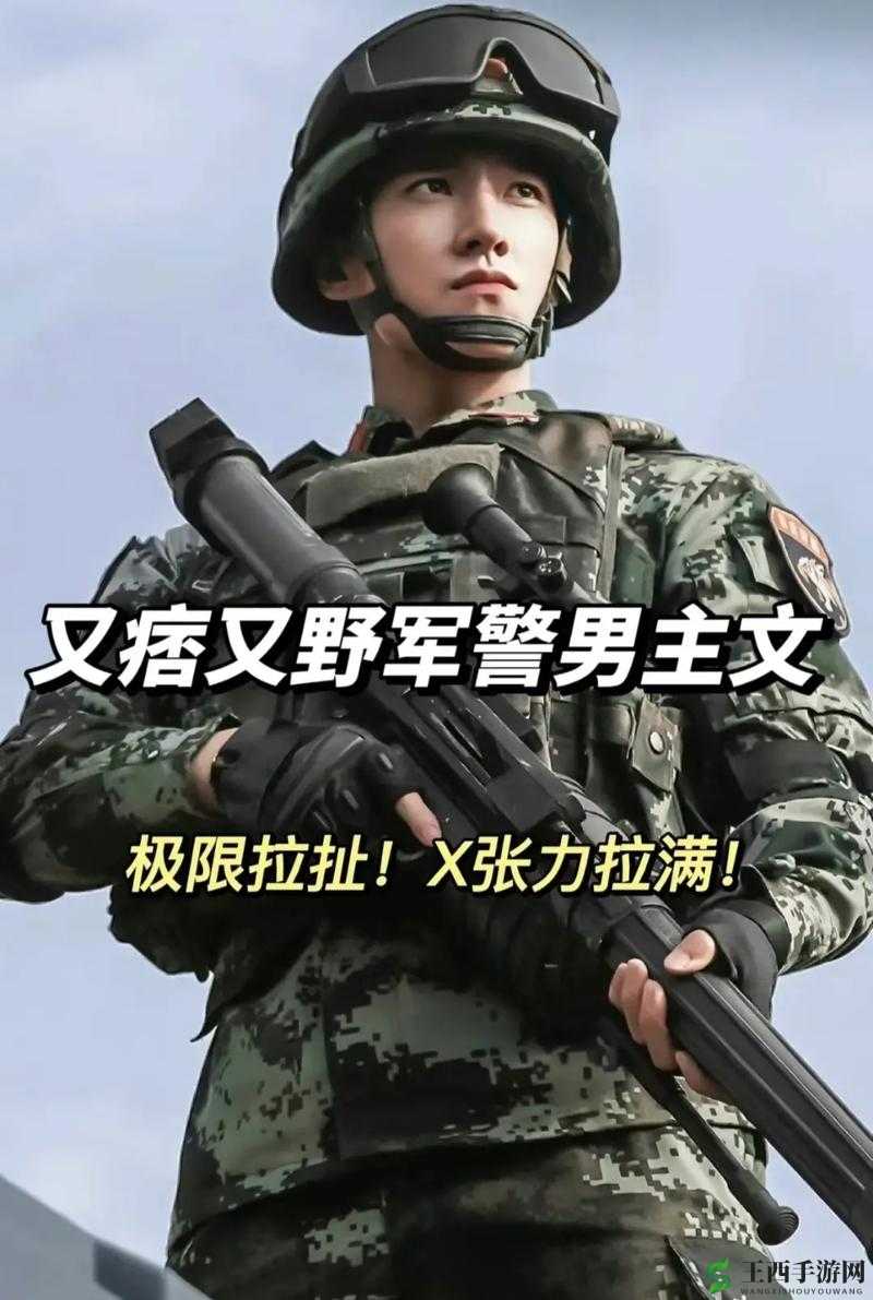 探寻军警男男 gaYGAYS 背后的故事