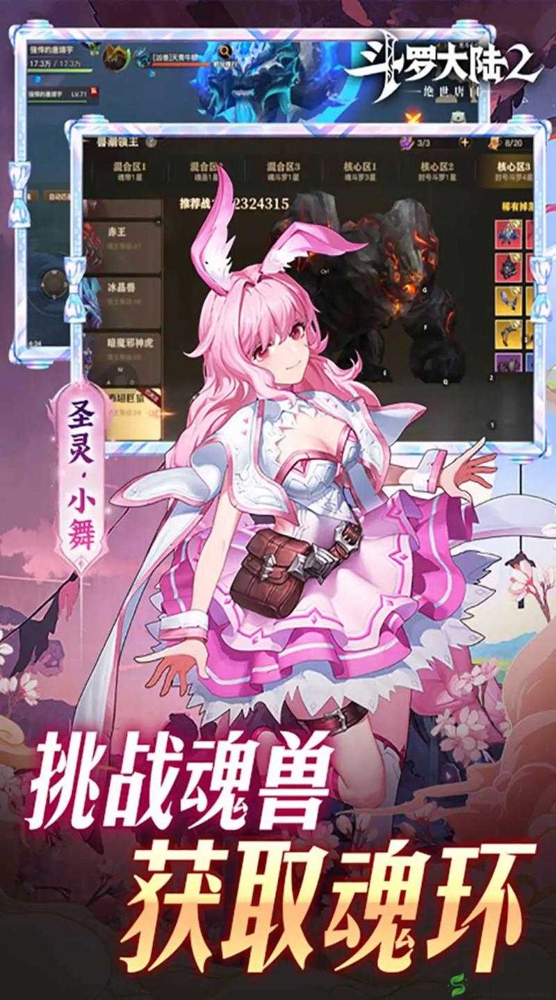 绝世唐门手游伙伴进阶和进化的方法分享,资源管理的艺术