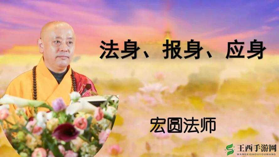 全民大主宰法身怎么用?法身的使用技巧分享
