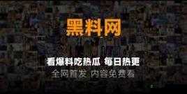 51 今日大瓜热门大瓜莫里秀：最新娱乐资讯大揭秘