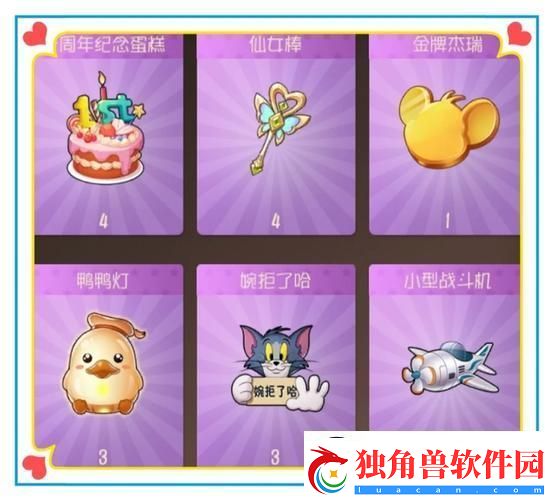 喵星人与鼠辈的新潮换头戏法笑谈创新岁月
