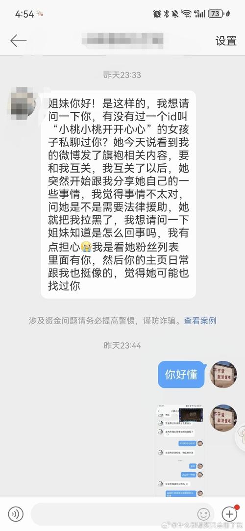 震惊六男生竟对一女生做出这种事