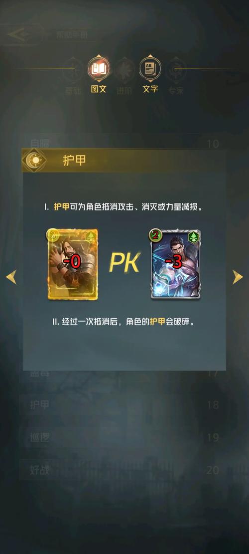 《狼人对决》贵族卡组打法心得分享