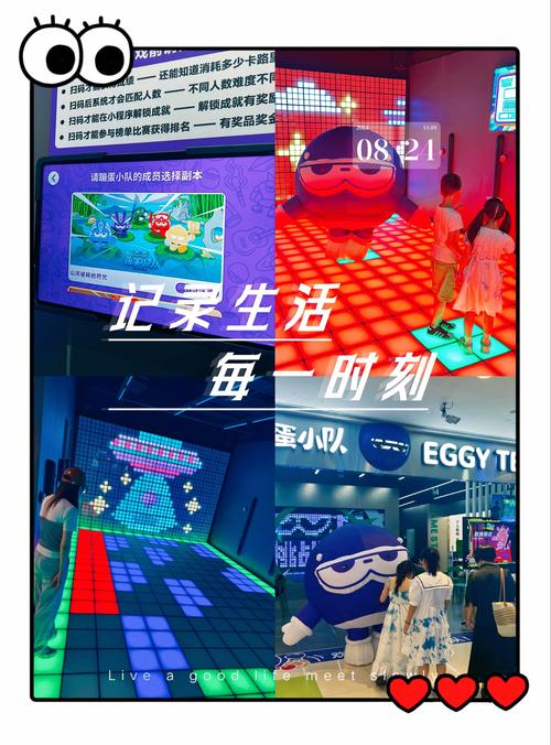一起来玩男生女生一起做亏亏的是草莓游戏,感受快乐时光