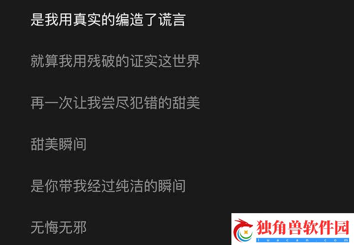 乖我们换个姿态