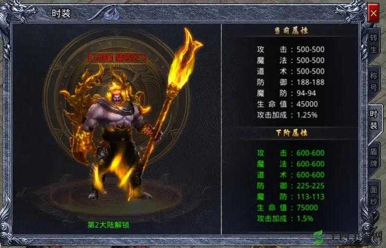 龙戒手游战士职业技能全面介绍与深度攻略解析指南