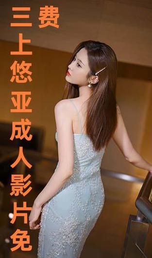 国产***:是成人影片还是文化现象?