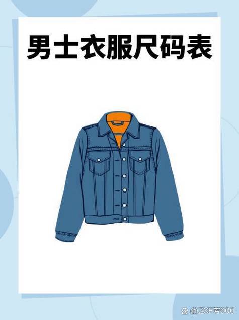 XXXXXXL 尺寸的 ENDIANMOGO 引发热议