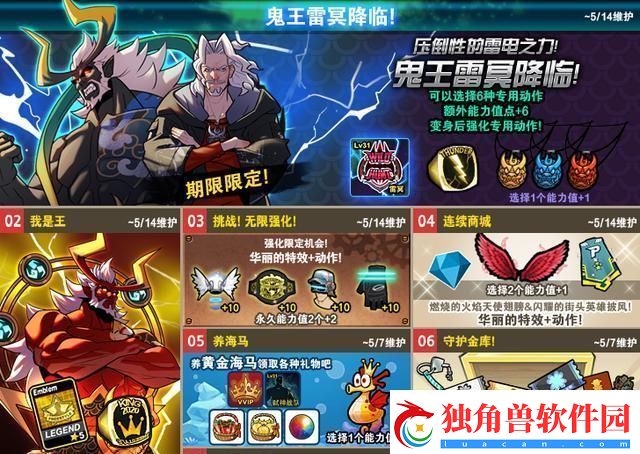 街头篮球51新版本