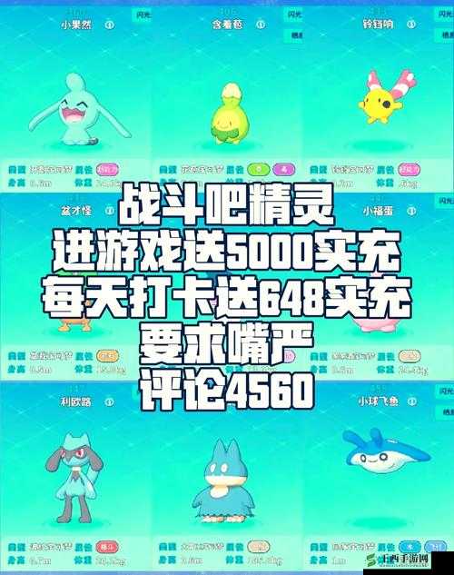 战斗吧蘑菇君，踏上奇幻世界的非凡冒险与挑战之旅