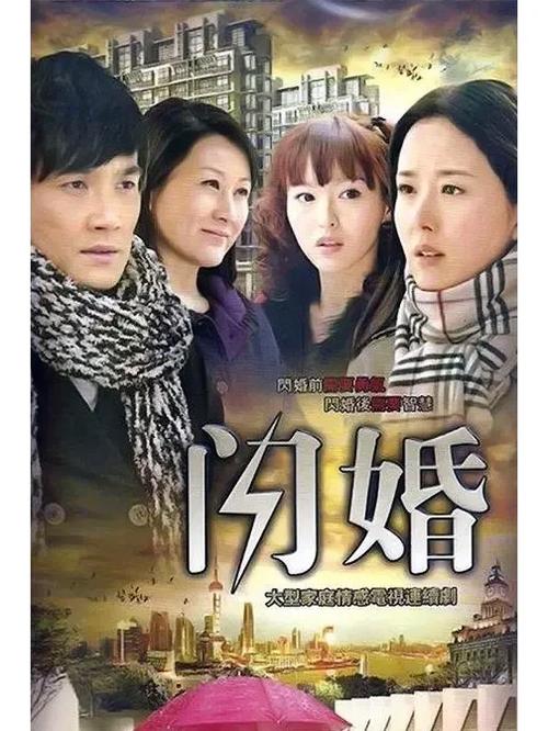八狄和他的三个儿媳妇:伦理大剧还是家庭闹剧?