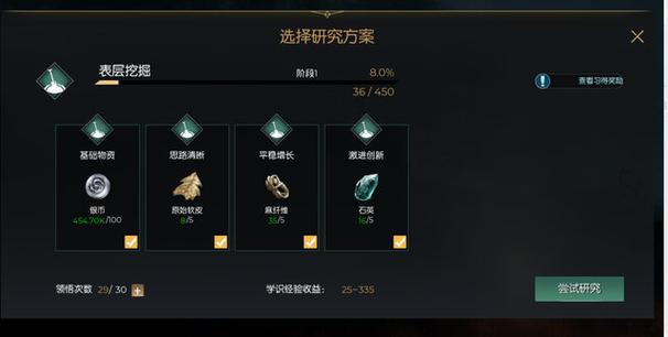 如何获取黑暗与光明法杖淬炼石:探索与挑战的旅程揭秘